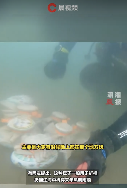 男子潜水发现海底有11个密封坛 深水区秘密安置