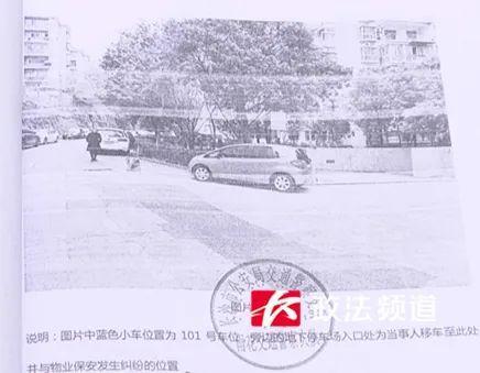 酒后小區(qū)挪車被認定醉駕司機起訴交警