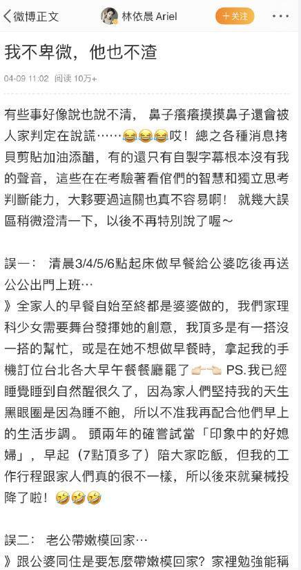 42歲林依晨懷2胎 幸福再添一寶