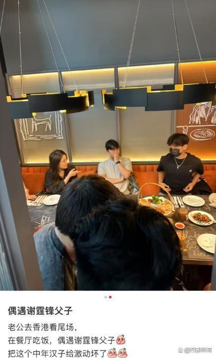 谢霆锋陪俩儿子吃饭，lucas和小Q帅气又懂事，霍汶希作陪王菲没来 温馨家庭时光引发关注