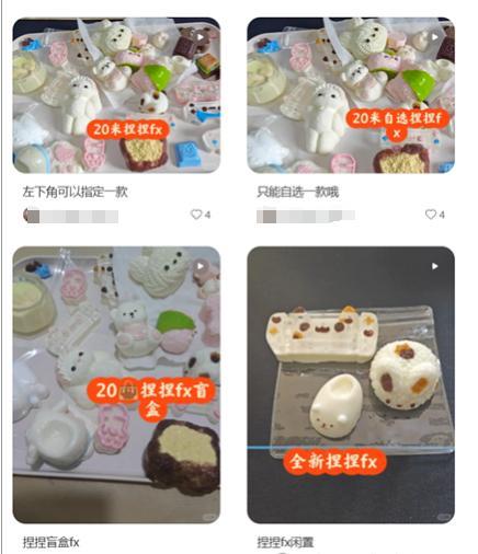 博主測(cè)評(píng)部分捏捏甲醛釋放量超標(biāo) 健康隱憂引發(fā)關(guān)注