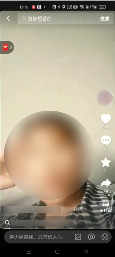 重慶南川某小區(qū)位于煤礦采空區(qū)有嚴(yán)重安全隱患？