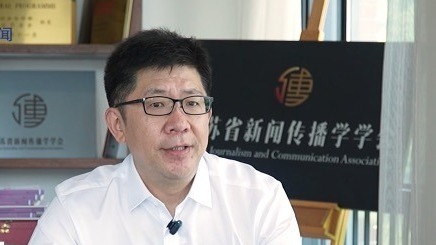 “教育的本质追求始终如一！”南大新传院执行院长张红军谈新闻人才培养理念