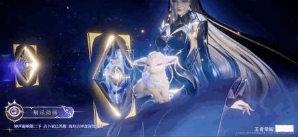 海月真言先知皮肤爆料 神秘占卜师设计揭晓