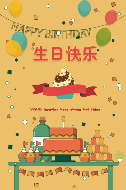 7月21日丨祝吴道明生日快乐