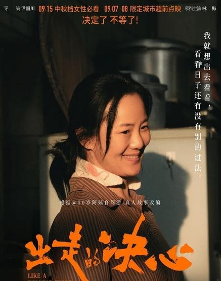 金鸡影帝影后终极预测 谁将笑到最后?