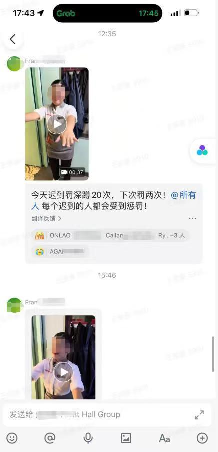 前员工爆料海底捞高层点炮制度 管理制度引争议