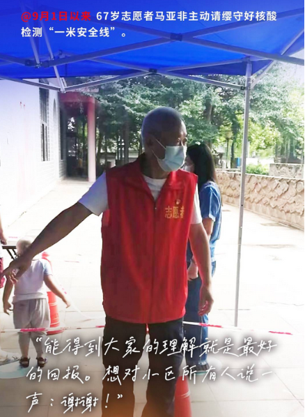 消防员为震区老乡手写感谢信 俏销留给暂住村民200元