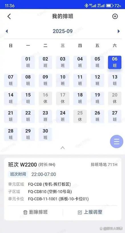 大二学生在学校合作的物流企业实习猝死 超负荷劳动夺命悲剧