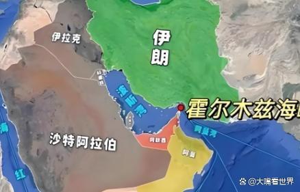 伊朗的霍尔木兹海峡 全球能源命运的咽喉