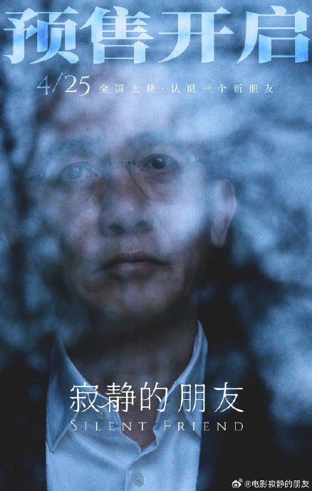 梁朝伟：希望国内电影分级