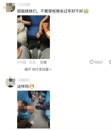 12306回应乘客躺硬座睡觉感染结膜炎 列车卫生状况引关注