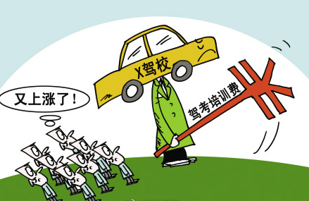 代考驾照宣称交钱包过无需本人到场 代考驾照广告C1证收费4900元左右