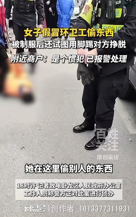 女子穿环卫工作服商场行窃被摁倒 伪装者终落法网