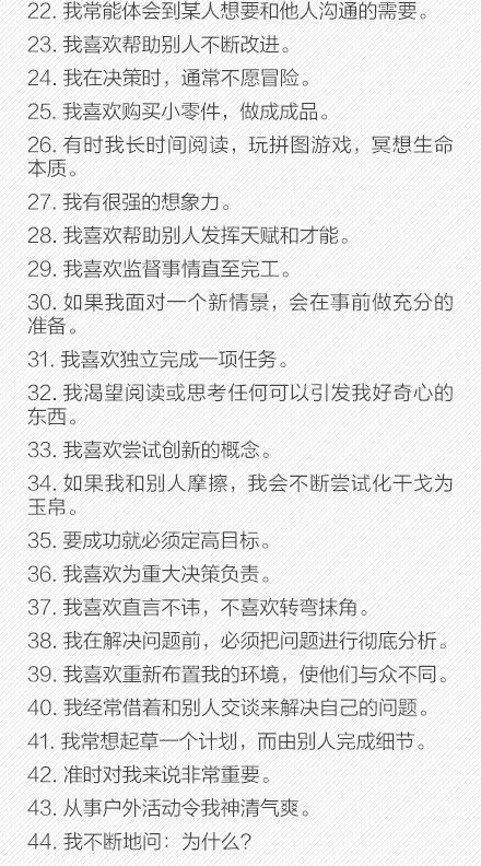 《人民日报》10分钟专业自测题！你究竟适合读什么专业？