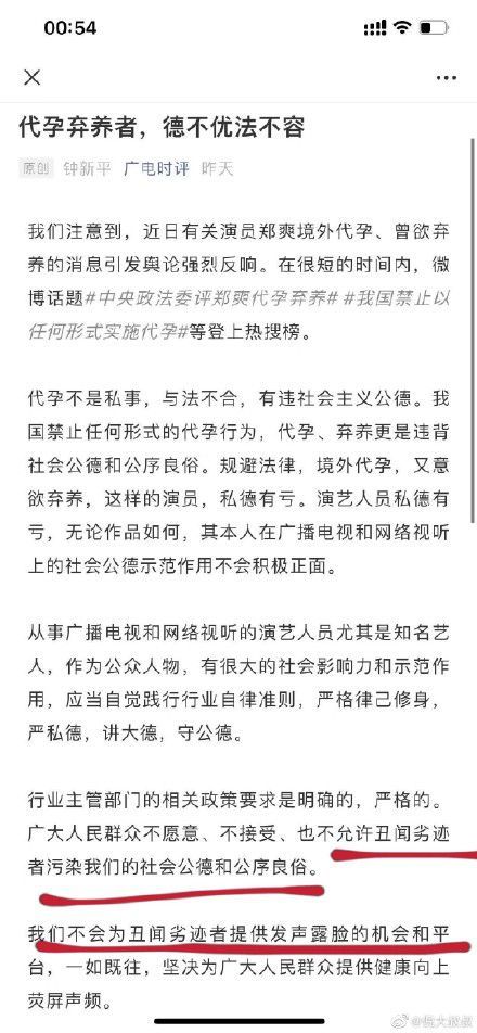 郑爽被多名艺人抵制 郑钧斥：冷酷残忍内心如地狱