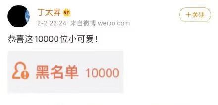 丁太昇回应和陈卓璇节目现场真实情况：没有对骂30分钟