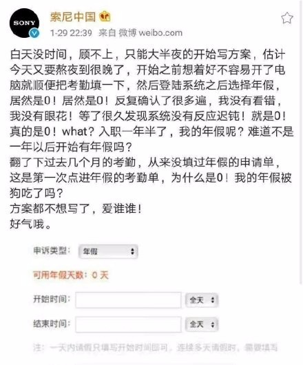 咋回事？腾讯看点娱乐秒删微博 切错号的那些年