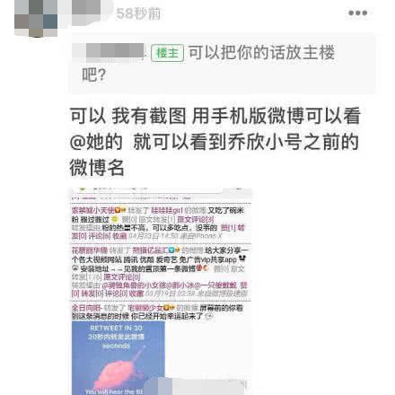 乔欣小号早期发的恋爱语录 像极了爱的深沉的女友粉