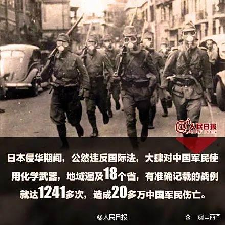 日本终战诏书只字未提投降——历史不容涂改，吾辈当自强