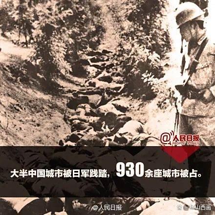日本终战诏书只字未提投降——历史不容涂改，吾辈当自强