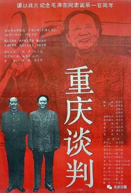 《开国大典》导演李前宽去世，享年80岁