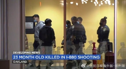 美不满2岁华裔男童被流弹击中身亡