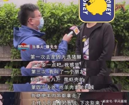 男子因太能吃被自助餐厅拉黑