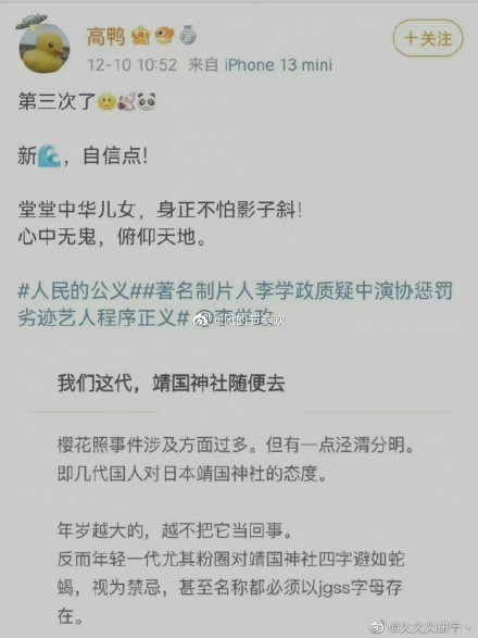 早报|中方再遭美制裁、老师妄谈南京大屠杀被开除