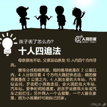幼童爬出窗户坐空调外机上 邻居发现大喊不要下来