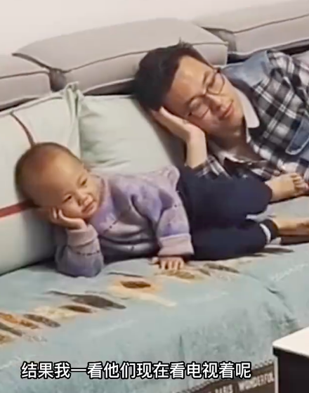 2岁宝宝模仿爸爸看电视姿势一模一样
