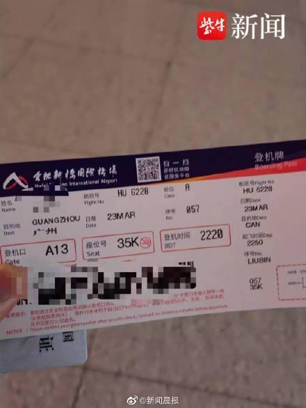 考生航班延误缺席考研复试崩溃大哭 称复试消息通知太晚时间太紧迫
