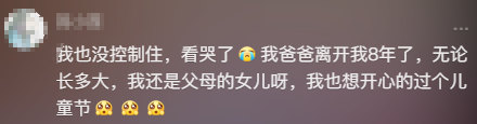 6岁男孩儿童节表演获表扬后，一句话让妈妈哽咽：要是爸爸能看见就好了，妈妈：孩子爸爸去年因肺癌去世