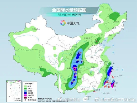 台风杜苏芮或将影响京津冀，请注意防范！