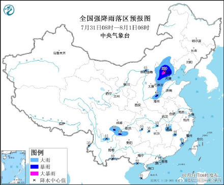 局地进程累计雨量达998.1毫米！京津冀极度强降雨 最新环境