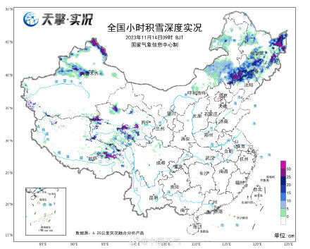 东北又要下大雪了！将迎11月来第三轮雨雪