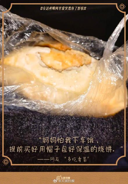 春节在家发现被爱的痕迹，戳中很多人的泪点