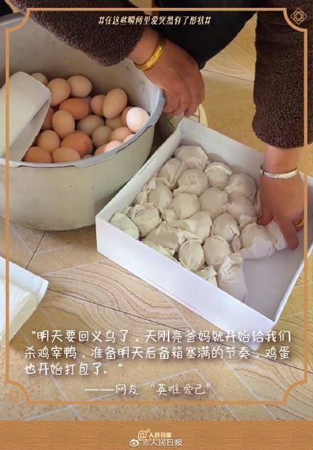 春节在家发现被爱的痕迹，戳中很多人的泪点