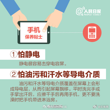 手机电池不喜欢100%的饱和状态，电量耗尽才充会减少电池寿命，你充对了吗？