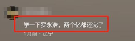 李亚鹏被合作伙伴公开爆料！欠拖工资不交社保，提到钱就不回复