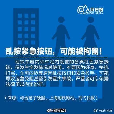 为什么乘坐扶梯时不适合走动？安全隐患与设备损伤并存