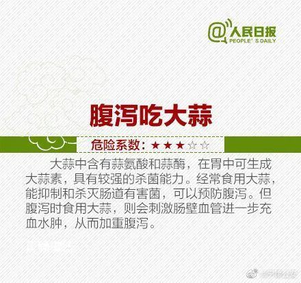 这样吃鱼比砒霜还毒 30岁小伙险丧命