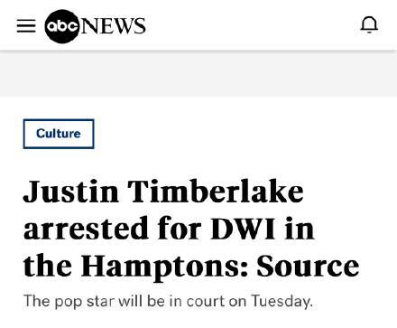 美国歌手贾斯汀·汀布莱克被捕 酒驾事件引哗然