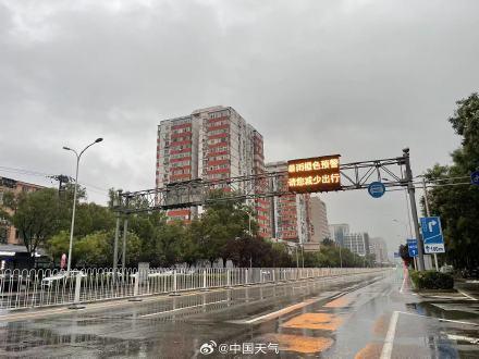 北京今日多云为主最高温32℃ 周末降雨再度发展 局地防范地质灾害