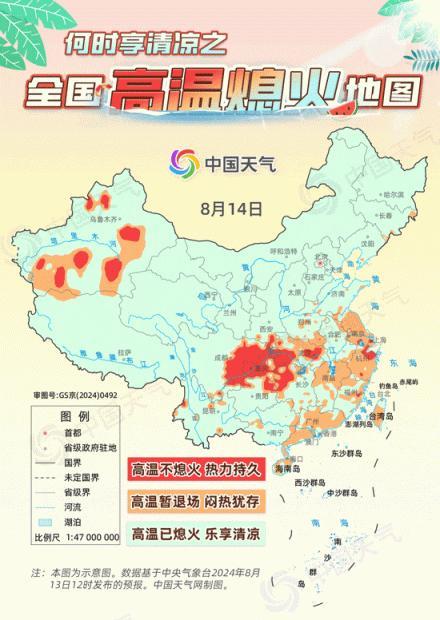 全国高温熄火地图 多地即将享清凉