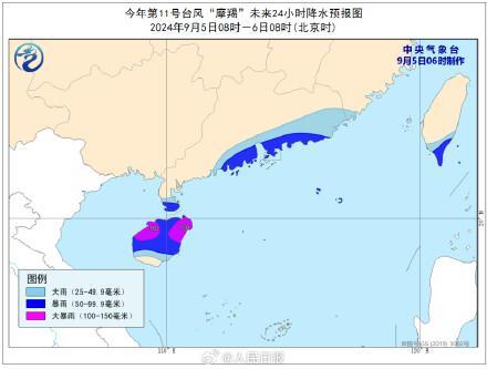 台风摩羯预计明天在琼粤沿海登陆