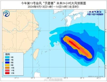 台风贝碧嘉将登陆 周日晚至周一晨沪浙闽需警惕