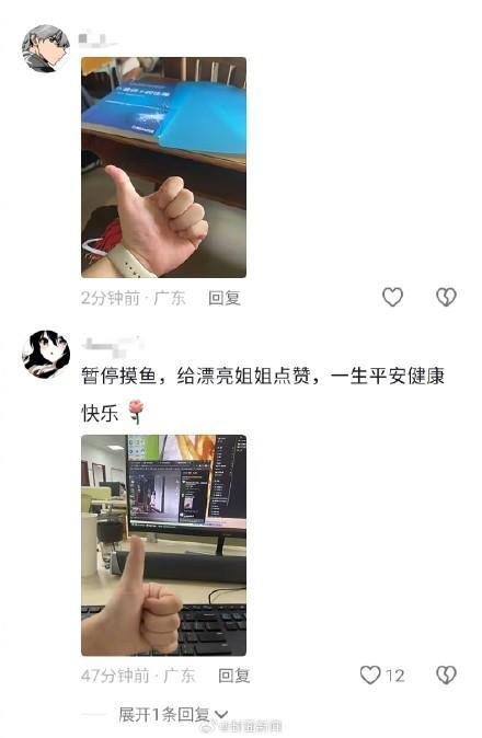 碎花裙女生回应网友关心 安然无恙，感谢挂念