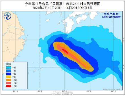 贝碧嘉可能在江苏南部到浙江中部一带沿海登陆 强度或超“梅花”成新纪录