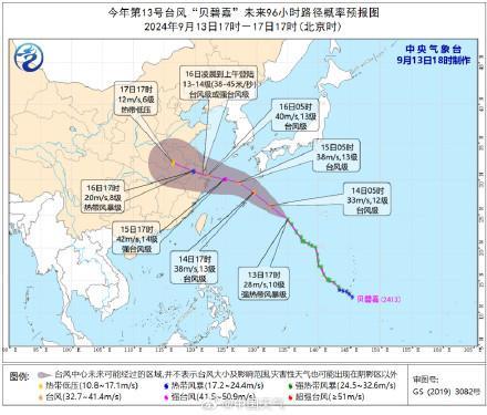 贝碧嘉登陆路径再北调 或成上海最强台风候选